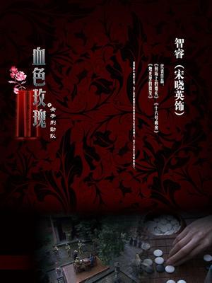 恶犬-大尺度唯美新作-性感粉红礼物[30p+1v/430M]