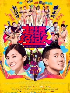 微密圈乙醇子合集128p+57v